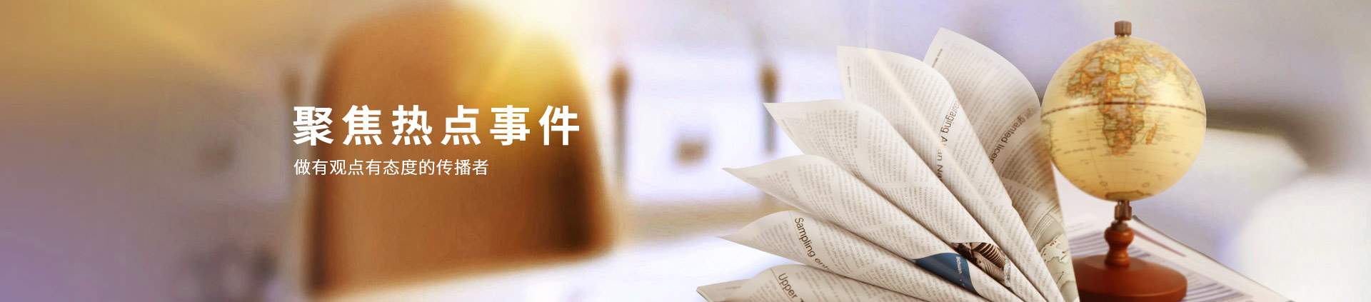 色撸撸在线视频物流机器-新闻聚焦