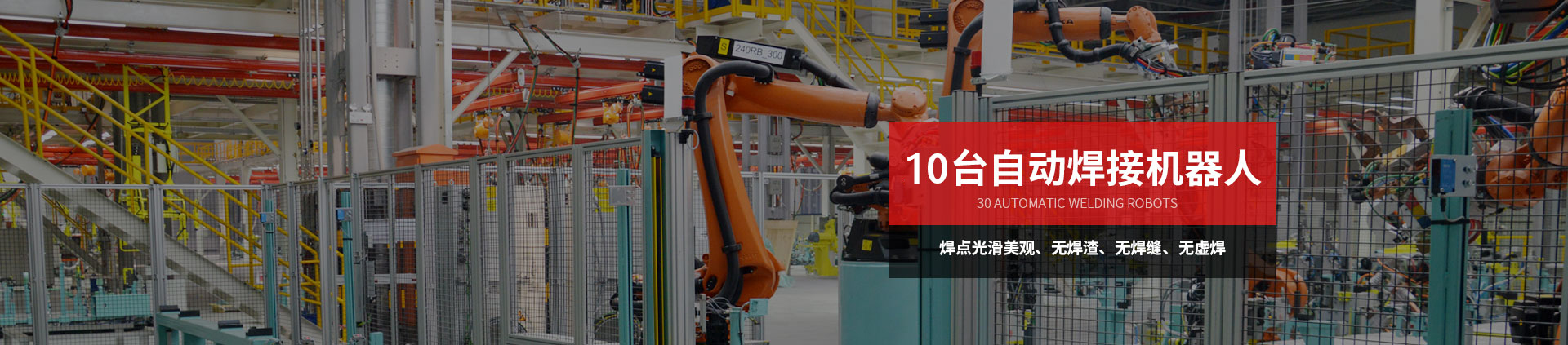 色撸撸在线视频物流机器-通用物流器具